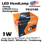 YAGE YG-U108 1W LED Headlamp 6108